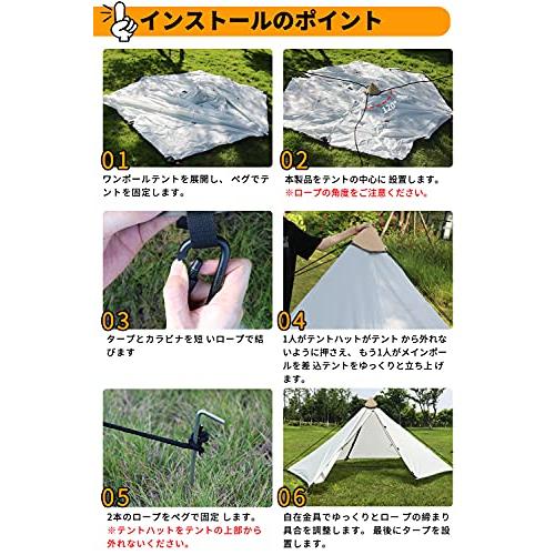Keepjoy タープ連結 タープアダプター トンガリハット ワンポールテント タープ 接続用 三層構造 撥水加工 T/Cポリコットン カラビナ |  | 06