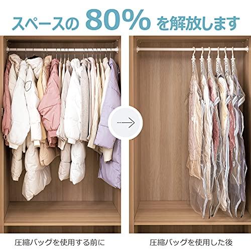 圧縮袋 吊るせる衣類圧縮袋 135*70cm 6枚入 ポンプ不要 カビ ダニ対策 防塵 防湿 コート洋服収納袋 大容量 360度回転 掃除機対応 |  | 01