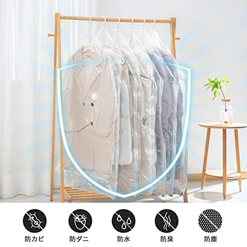 圧縮袋 吊るせる衣類圧縮袋 135*70cm 6枚入 ポンプ不要 カビ ダニ対策 防塵 防湿 コート洋服収納袋 大容量 360度回転 掃除機対応 |  | 02