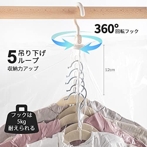 圧縮袋 吊るせる衣類圧縮袋 135*70cm 6枚入 ポンプ不要 カビ ダニ対策 防塵 防湿 コート洋服収納袋 大容量 360度回転 掃除機対応 |  | 03