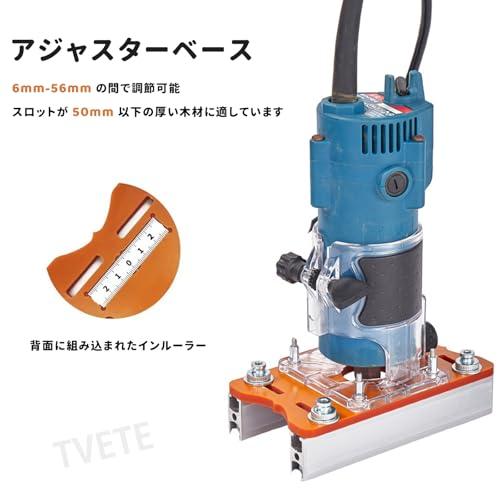 ウッドトリマールーターベース 木材トリマーツールスロットブラケット ルーターテーブルインサートプレート 目に見えないファスナー スロッティング |  | 02