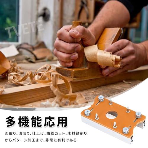 ウッドトリマールーターベース 木材トリマーツールスロットブラケット ルーターテーブルインサートプレート 目に見えないファスナー スロッティング |  | 06