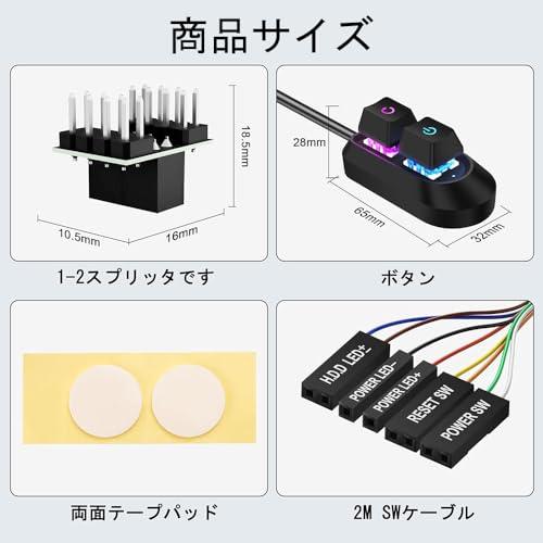 YUWENW 電源スイッチ デスクトップパソコン外部電源スイッチ 1個セット ボタン用 コンピュータ PC マザーボード電源スイッチ PC電源拡 |  | 01