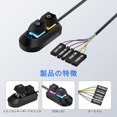 YUWENW 電源スイッチ デスクトップパソコン外部電源スイッチ 1個セット ボタン用 コンピュータ PC マザーボード電源スイッチ PC電源拡 |  | 02