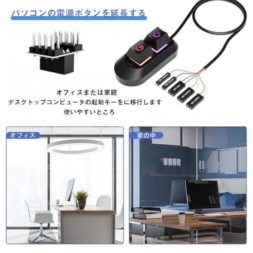 YUWENW 電源スイッチ デスクトップパソコン外部電源スイッチ 1個セット ボタン用 コンピュータ PC マザーボード電源スイッチ PC電源拡 |  | 05