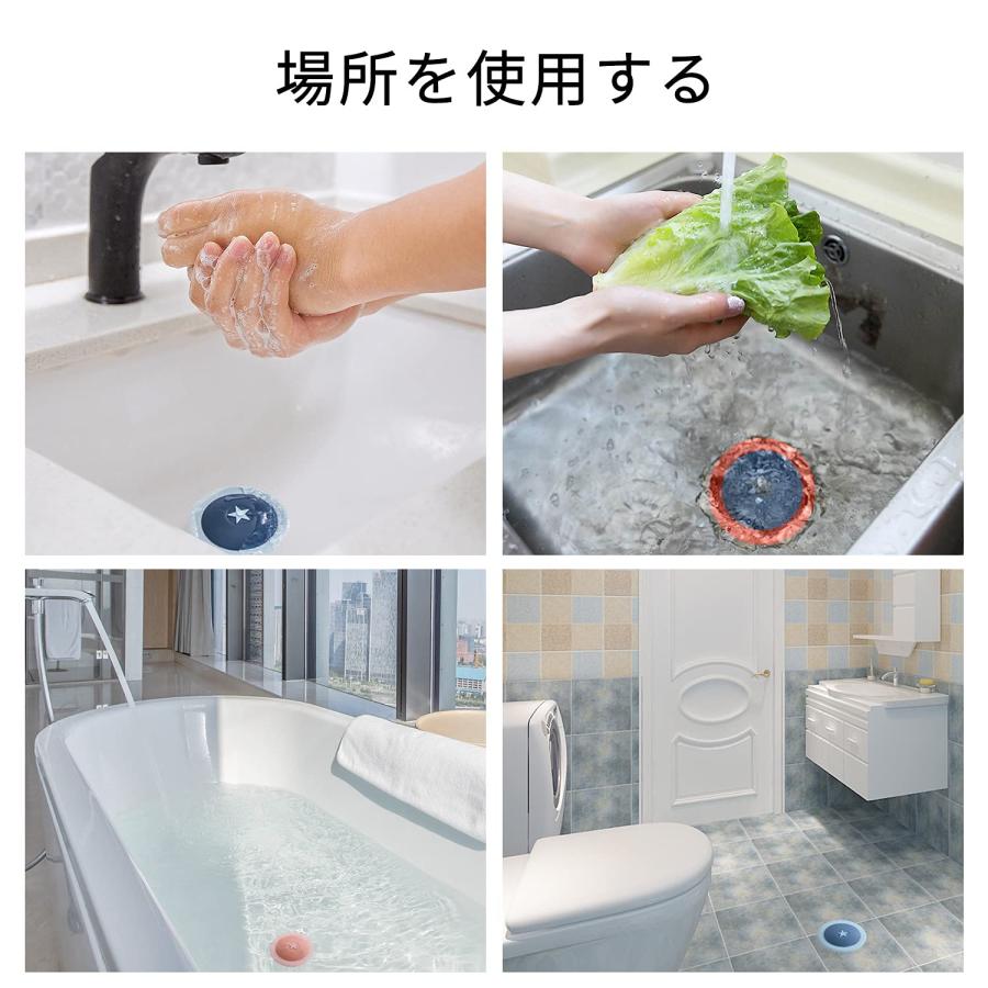 RICISUNG 排水口カバー シンク ふた 排水溝 ふた ゴミ受け 床ドレン 風呂栓 止水栓 止水フタ 水止めキャップ シンクストッパー 目皿 |  | 01