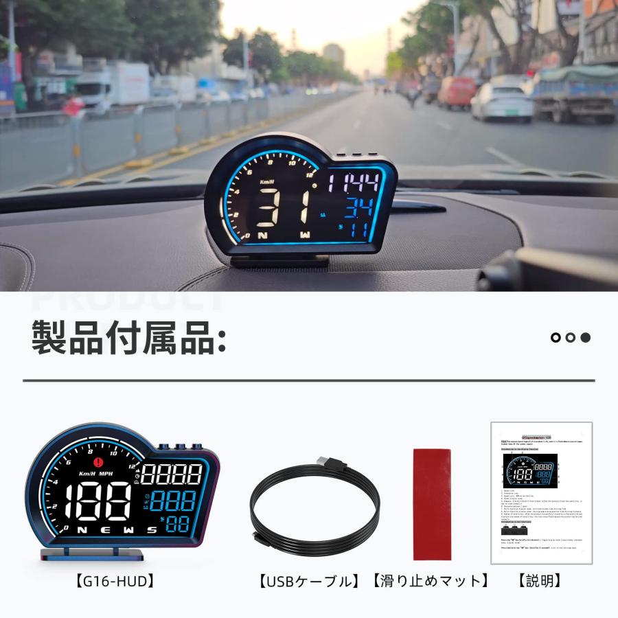wiiyii G16 ヘッドアップディスプレイ 車，デジタルメーター、GPS速度計，表示速度と時間，車の時計，スピードリマインダーと疲労運転リマ |  | 07