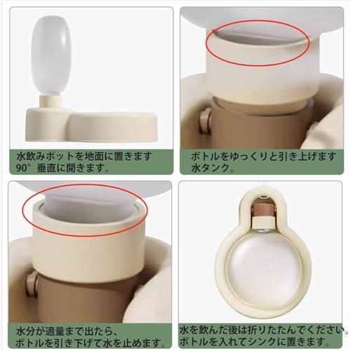 Roczential 犬 水飲み器 ペット給水器 ウォーターディスペンサー ウォーターボトル 携帯型 犬 給水ボトル 犬 水飲み お散歩ハンディ |  | 06
