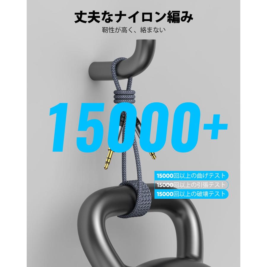 Highwings オーディオケーブル aux ケーブル 3.5mm オーディオケーブル 1.2m ヘッドホンケーブル オス-オス ステレオミニ |  | 02