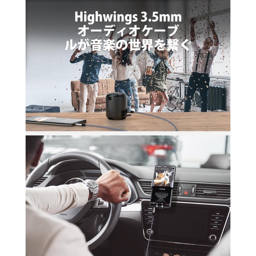 Highwings オーディオケーブル aux ケーブル 3.5mm オーディオケーブル 1.2m ヘッドホンケーブル オス-オス ステレオミニ |  | 05