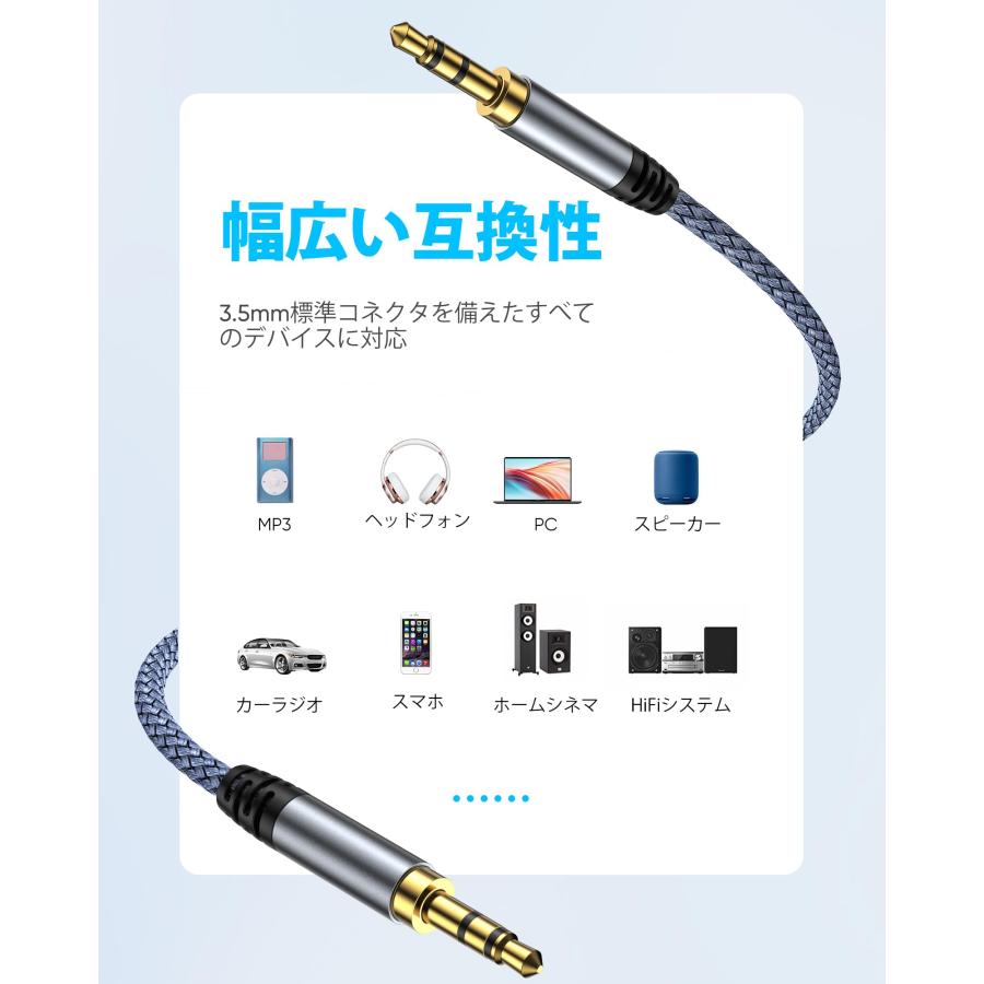 Highwings オーディオケーブル aux ケーブル 3.5mm オーディオケーブル 1.2m ヘッドホンケーブル オス-オス ステレオミニ |  | 06