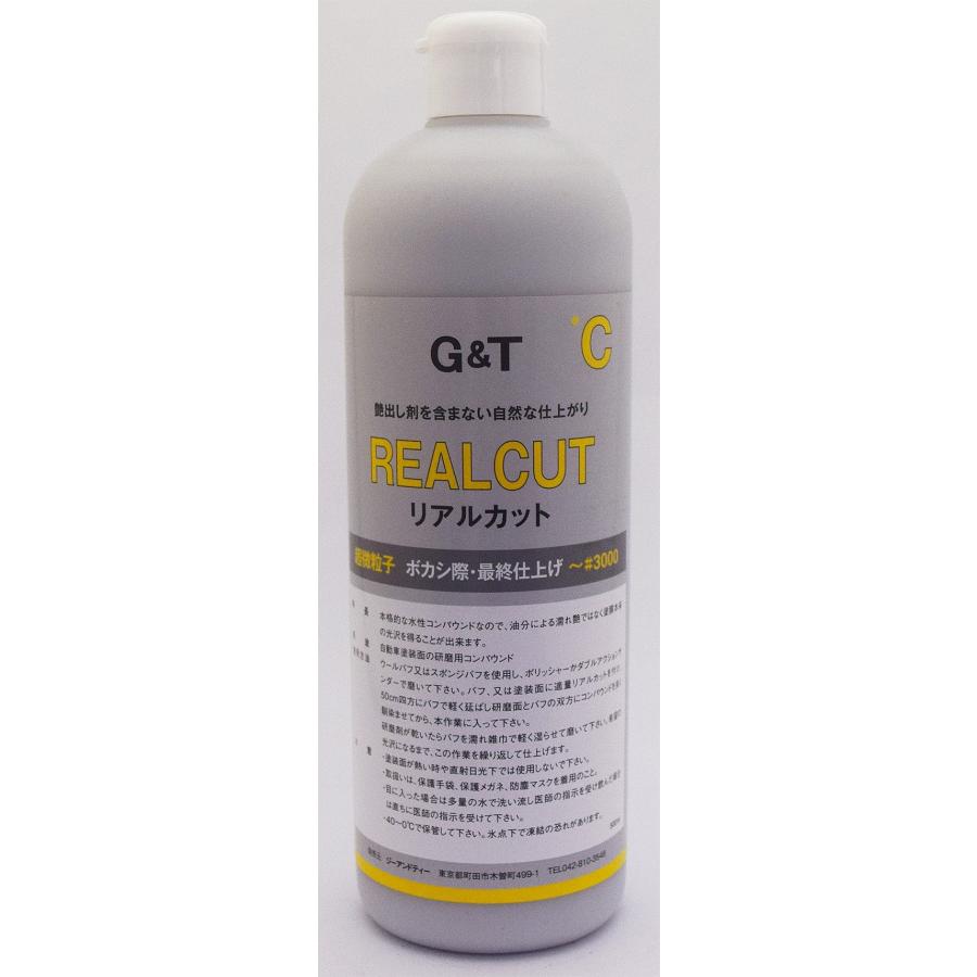 G&TリアルカットコンパウンドC超微粒子） 500mL | 