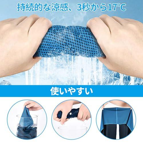 Liroyal 冷感タオル 冷却タオル 2枚セット 冷感バンダナ クールタオル 快適な涼しさ 速乾タオル 軽量 吸汗 冷感持続 UVカット 熱中 |  | 02