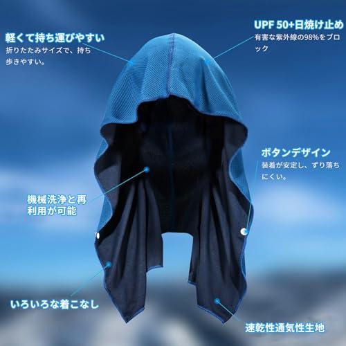 Liroyal 冷感タオル 冷却タオル 2枚セット 冷感バンダナ クールタオル 快適な涼しさ 速乾タオル 軽量 吸汗 冷感持続 UVカット 熱中 |  | 05