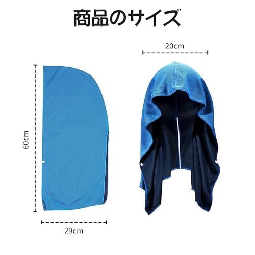 Liroyal 冷感タオル 冷却タオル 2枚セット 冷感バンダナ クールタオル 快適な涼しさ 速乾タオル 軽量 吸汗 冷感持続 UVカット 熱中 |  | 06