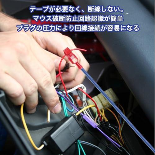 【互換品】 KKLM エレクトロタップ T型配線コネクター120個セット 端子接続用クイックスプライス 配線分岐 簡単迅速取り付け 赤黄青色平型端子 |  | 05