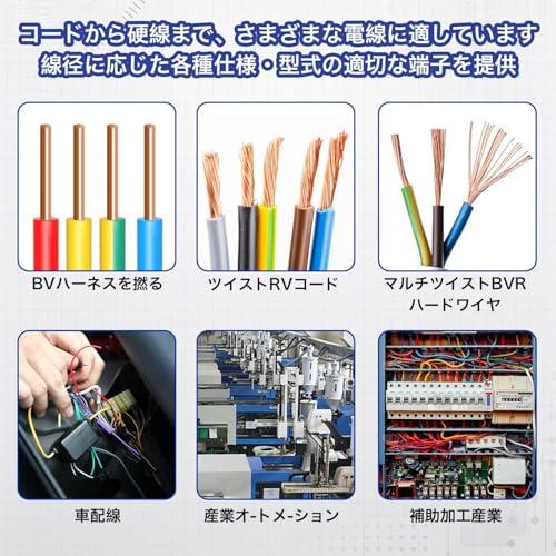 【互換品】 KKLM エレクトロタップ T型配線コネクター120個セット 端子接続用クイックスプライス 配線分岐 簡単迅速取り付け 赤黄青色平型端子 |  | 06