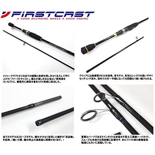 Major Craftメジャークラフト アジングロッド スピニング ファーストキャスト アジソリッド FCS-S682AJI 釣り竿 |  | 01