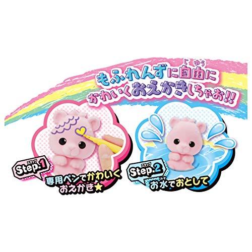 おえかき もふれんず おせわいっぱいセット |  | 01