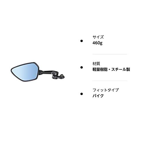 タナックスTanax バイクミラー ナポレオン シャークミラー1B ブルー鏡 左側用 10mm 正・逆ネジボルト付 AOS-104-10BL |  | 01