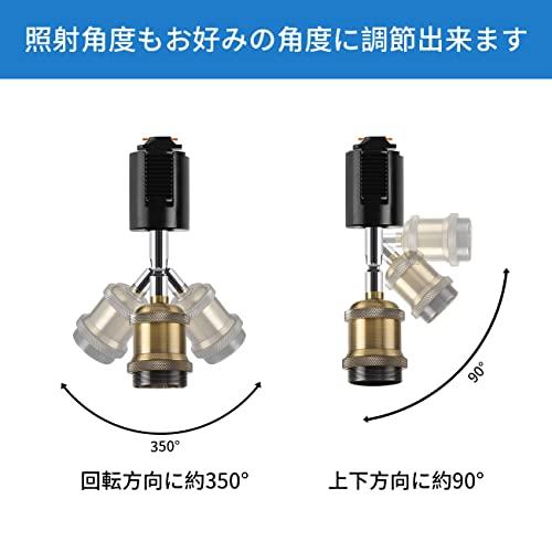 LVWIT ダクトレール スポットライト E26口金 電球なし ソケット ライティングレール 天井照明 角度調節可能 3個セット |  | 06