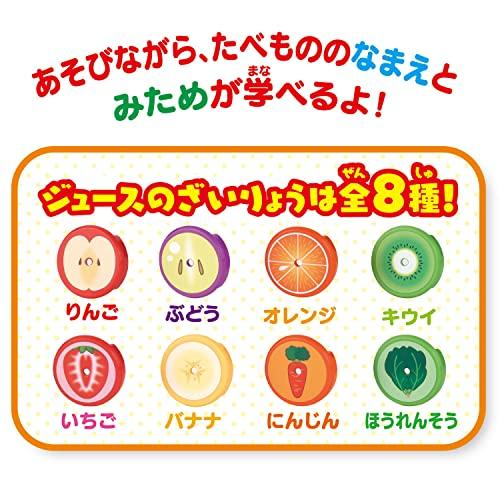 フルーツ おやさい ぜーんぶミックス アンパンマンおしゃべりミキサー