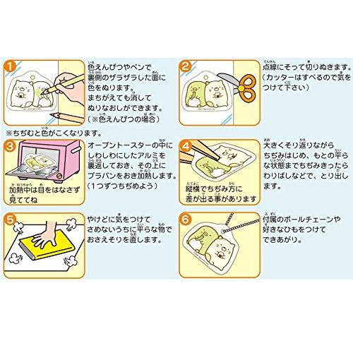 トーヨーToyo こうさくプラバン すみっコぐらし 301636-300 |  | 01