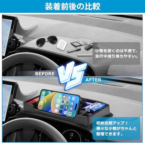 Auto Spec トヨタ 新型 シエンタ 3代目 10系 ダッシュボードトレイ 車内収納ボックス sienta 2023年-現行 小物入れ 車 |  | 02