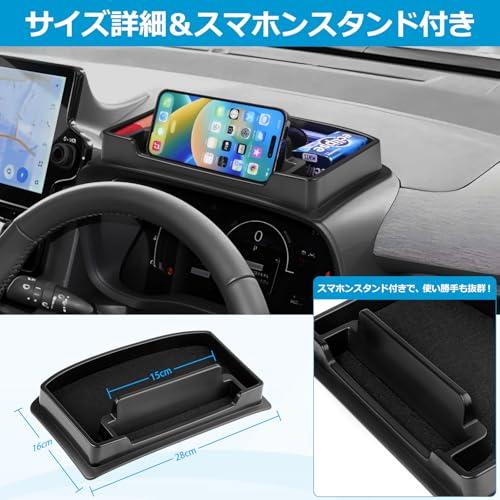 Auto Spec トヨタ 新型 シエンタ 3代目 10系 ダッシュボードトレイ 車内収納ボックス sienta 2023年-現行 小物入れ 車 |  | 04