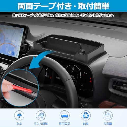 Auto Spec トヨタ 新型 シエンタ 3代目 10系 ダッシュボードトレイ 車内収納ボックス sienta 2023年-現行 小物入れ 車 |  | 05