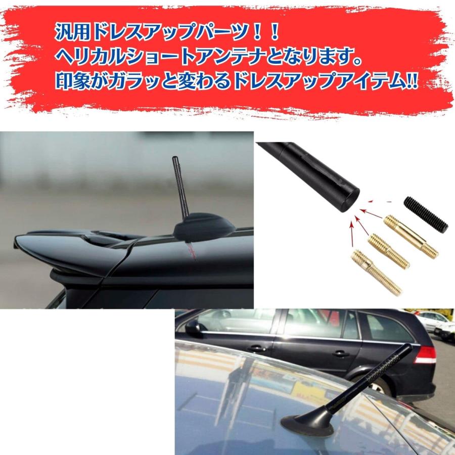 HTharros ショートアンテナ 車用 汎用 AM FM ヘリカル アンテナ 高感度 カーボンファイバー BWM ミニ トヨタ ホンダ 対応 |  | 01
