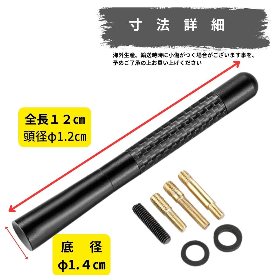 HTharros ショートアンテナ 車用 汎用 AM FM ヘリカル アンテナ 高感度 カーボンファイバー BWM ミニ トヨタ ホンダ 対応 |  | 02