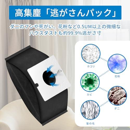 【互換品】 MP-9 mp-9a 三菱 掃除機 紙パック互換製品 10枚入 炭脱臭紙パック MP-3a MP-7a と同じ仕様 横形専用Be-Kシリ- |  | 04