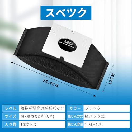 【互換品】 MP-9 mp-9a 三菱 掃除機 紙パック互換製品 10枚入 炭脱臭紙パック MP-3a MP-7a と同じ仕様 横形専用Be-Kシリ- |  | 05