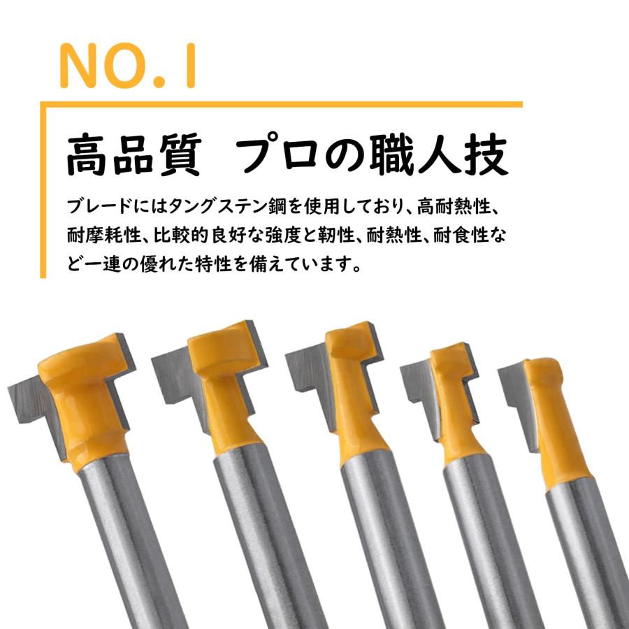 Bestgleキーホールビット6.35mm軸超硬刃トリマービットT型ほぞカッター超硬刃ルータービットtスロットビット カッタールータービット超硬 |  | 03