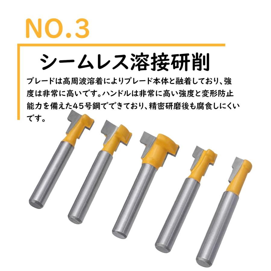 Bestgleキーホールビット6.35mm軸超硬刃トリマービットT型ほぞカッター超硬刃ルータービットtスロットビット カッタールータービット超硬 |  | 05