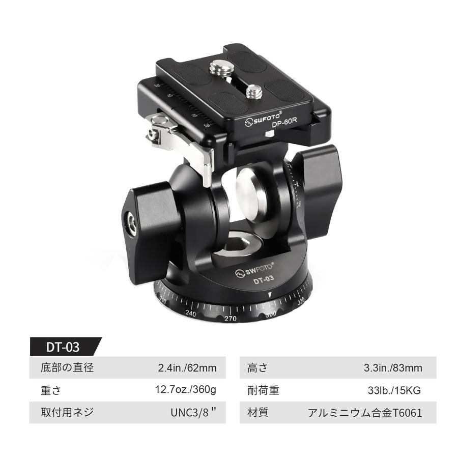 SWFOTO DT-03 2WAY雲台 一脚 2ウェイ雲台 アルカスイスプレート SWFOTO DT-03 2WAY雲台 一脚 2ウェイ雲台 アルカスイスプレート