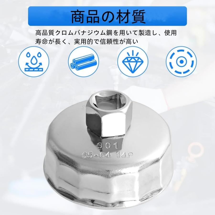 カップ型オイルフィルターレンチ 内径65mm ミニ オイル フィルター レンチ キャップ取り外しツール 交換用カー アクセサリー |  | 03