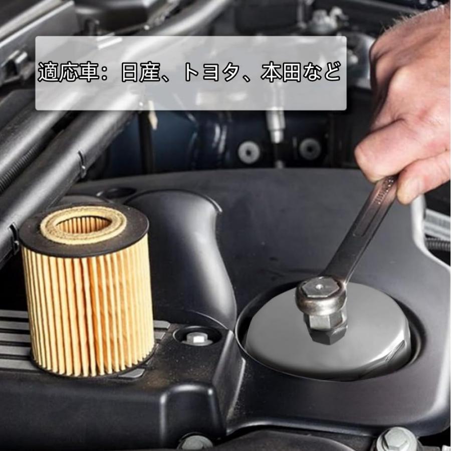 カップ型オイルフィルターレンチ 内径65mm ミニ オイル フィルター レンチ キャップ取り外しツール 交換用カー アクセサリー |  | 06