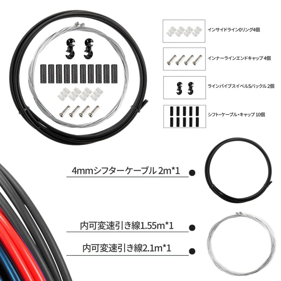 シフトワイヤー シフトアウターケーブル 自転車パーツ シフトケーブル 自転車 シフトケーブル 自転車交換部品 多機能 耐久性 マウンテンバイク |  | 01