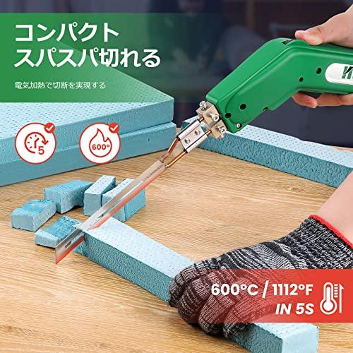 ホットナイフ切削工具キット　熱成形カッター　発泡スチロールカッターDIY Amazon.co.jp: RONGTER熱成形カッター電気の空冷ホットナイフ