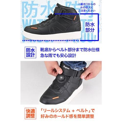 デイトナDaytona ライディングシューズ バイク シューズ 防水 ハイカット リール D-WP DS-501 ブラック 25.5cm 490 |  | 03