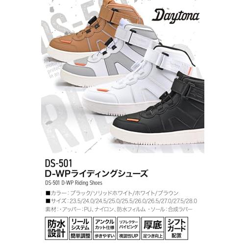 デイトナDaytona ライディングシューズ バイク シューズ 防水 ハイカット リール D-WP DS-501 ブラック 25.5cm 490 |  | 06