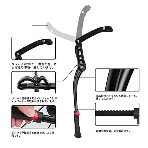 OIENNI 自転車 キックスタンド バイクサイドスタンド 長さ調節