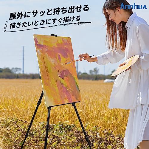 油絵用イーゼルスタンド Amazon | イーゼル 木製 スタンド 150cm 高さ調節可能 油絵用