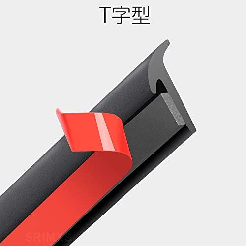 LIANHATA T字型 車用モール 2m 車ドアエッジガード 隙間埋め 自由にカット 気密性アップ 風切り音防止 防止テープ 防? モール 保 |  | 02