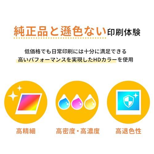 インクのチップス エプソンepson用 KAMカメ互換 ブラック×4本 増量版 互換インクカートリッジ 対応機種:EP-882AW EP-883 |  | 02