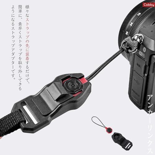 【互換品】 Cobby アンカー 3層3色 耐荷重90kg 交換可能 三角リング付（2個 黒+赤） |  | 02