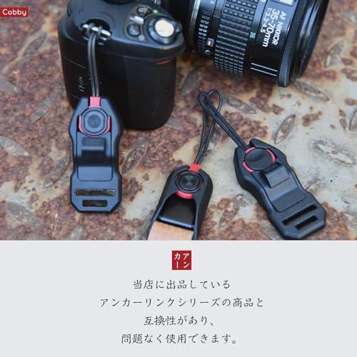 【互換品】 Cobby アンカー 3層3色 耐荷重90kg 交換可能 三角リング付（2個 黒+赤） |  | 03