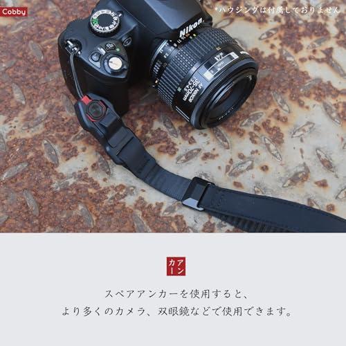 【互換品】 Cobby アンカー 3層3色 耐荷重90kg 交換可能 三角リング付（2個 黒+赤） |  | 04